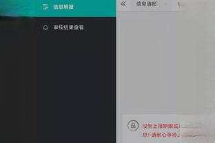 江南官网app下载截图2